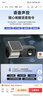 HIKVISION?？低曅熊囉涗泝xD1plus 2K超高清星光夜視F1.55大光圈語(yǔ)音聲控 曬單實(shí)拍圖
