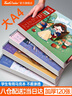 Touchcolor馬克筆專用繪畫本小學(xué)生手繪圖畫本幼兒園兒童空白畫畫本童話系列線圈A4加厚馬克本 曬單實拍圖