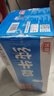 光明純牛奶250mL*24盒 家庭量販裝濃醇營養(yǎng)早餐伴侶 曬單實(shí)拍圖