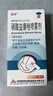 君平 硝酸益康唑噴霧劑1%*45ml*2盒鹽酸益康唑噴霧劑腳臭腳出汗水泡止癢脫皮爛腳丫真菌感染 治療腳氣噴劑藥 曬單實拍圖