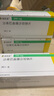 [諾欣妥]沙庫(kù)巴曲纈沙坦鈉片 0.2g*28片 3盒裝 曬單實(shí)拍圖
