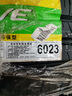 鄧祿普（DUNLOP）輪胎/汽車輪胎 195/60R16 89H ENASAVE EC300+ 原廠配套新軒逸 曬單實拍圖