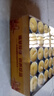 酥油燈鋁殼無煙蠟燭長明燈香薰4小時(shí)100粒紅色黃色 4小時(shí)100粒黃色 曬單實(shí)拍圖