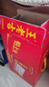 王老吉涼茶310ml*12罐禮盒天然植物飲料清爽解辣新老包裝【張凌赫同款】 曬單實(shí)拍圖