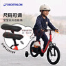 迪卡儂兒童自行車單車腳踏車男孩女孩初學(xué)者童車 14寸紅色（車+輔助輪） 曬單實(shí)拍圖