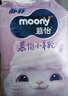 MOONY蘇菲尤妮佳Q薄萌羽慕怡小羊駝拉拉褲XXL26片(15kg及以上) 曬單實拍圖