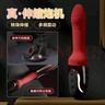 GALAKU震動(dòng)棒女性噴潮陽(yáng)具炮機(jī)插入式全自動(dòng)伸縮旋轉(zhuǎn)av按摩棒自衛(wèi)慰器女 【智能款】全自動(dòng)伸縮+多頻強(qiáng)震+入體轉(zhuǎn)珠+智能恒溫 曬單實(shí)拍圖