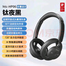 威岸【HTC頭戴藍牙耳機丨與聲俱來(lái)】藍牙6.0真無(wú)線(xiàn)藍牙耳機重低音游戲運動(dòng)開(kāi)放式耳麥超長(cháng)續航通用 鈦夜黑【NTT定向傳音+720音效】 曬單實(shí)拍圖