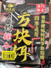 釣魚王鰱鳙巨物方塊餌料翻板爆炸鉤專用魚餌海桿拋竿窩料 紅蟲蚯蚓餅 曬單實(shí)拍圖