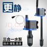 格池（GRECH）格池魚缸潛水泵CQJ-1200G款20W  凈水增氧過濾三合一過濾水泵 曬單實(shí)拍圖