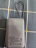 小米（MI）【3C認(rèn)證】充電寶移動電源 10000  自帶線雙向快充口袋版 戶外移動電源 可上飛機(jī)/火車 10000 22.W灰藍(lán)色 曬單實(shí)拍圖