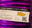 必邁2025夏季新款Pure2.0跑步鞋輕便透氣緩震護膝男女跑步運動休閑鞋 花樣年華 (銀耳色/櫻草黃) 38 曬單實拍圖
