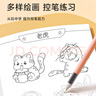 艾杰普 兒童簡筆畫畫本臨摹本畫冊涂色本3-6歲涂鴉填色漫畫線描真便宜直播間爆款開學(xué)兒童禮物 曬單實拍圖