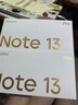 小米R(shí)edmi Note13 Pro  國(guó)家補(bǔ)貼 新2億像素新品高通第二代驍龍7s 6.67英寸新品5G小米紅米手機(jī) 子夜黑 8GB+256GB 曬單實(shí)拍圖