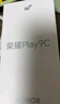 榮耀Play9C 5200mAh超能長(zhǎng)續(xù)航 SGS抗跌耐摔 90Hz護(hù)眼屏 銀發(fā)人群 6+128 碧空藍(lán) 5G AI手機(jī)  曬單實(shí)拍圖