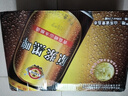 嶗特山東特產(chǎn)嶗特原漿黑啤330ml*24罐裝整箱純正嶗山水釀造原產(chǎn)地直發(fā) 330mL 24罐 整箱裝 *1 曬單實拍圖