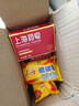 上海藥皂老牌90g家庭常備抑菌止癢菌除螨清洗內(nèi)衣紅色硫黃皂洗手洗腳洗澡 3塊硫磺皂+2塊藥皂（送起泡網(wǎng)） 曬單實(shí)拍圖
