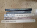 西方漢學(xué)史(漢學(xué)先驅(qū)與中國(guó)古典文獻(xiàn)學(xué)的發(fā)展)(精)/國(guó)際漢學(xué)研究書(shū)系 曬單實(shí)拍圖