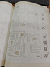 【北斗官方】跟著(zhù)地圖學(xué)詩(shī)詞 小學(xué)必背古詩(shī)詞注音版 限時(shí)贈百科APP 全彩漫畫(huà)圖解 課堂易錯重點(diǎn)講解 拆解必學(xué)生字、組詞、成語(yǔ)，延展名人名句，應用寫(xiě)作范文，用詩(shī)詞串起大語(yǔ)文學(xué)習 曬單實(shí)拍圖