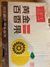 京鮮生 欽蜜9號黃金百香果 3斤凈重70-90g/15-21個  生鮮水果 源頭直發(fā) 曬單實拍圖