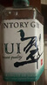 三得利（SUNTORY） 洋酒 翠 Cui 金酒 杜松子酒琴酒 700mL*2瓶 曬單實(shí)拍圖