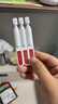 薇諾娜311次拋精華屏障精華液1.5ml*30修護(hù)套裝禮盒護(hù)膚品 曬單實(shí)拍圖