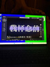 聯(lián)想小新16/小新Pro16GT AI元啟 2025新品可選補貼 高性能輕薄筆記本電腦 學(xué)生設計辦公本 標壓酷睿 13代i5 24G 512G｜小新16高配國家補貼 16英寸 微邊框高清全面屏 曬單實(shí)拍圖