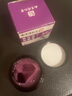 南京同仁堂紫花地丁可搭透皮皮膚瘙i癢濕i疹抑i菌膏止i癢乳膏成人兒童適用  曬單實拍圖