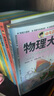 【正版】物理大爆炸基礎(chǔ)篇+進(jìn)階篇全13冊  李劍龍著 謝耳朵漫畫系列 化學(xué)大爆炸 劉慈欣推薦兒童物理化學(xué)知識科普 浙江科學(xué)技術(shù)出版社 【全13冊】物理大爆炸基礎(chǔ)篇+進(jìn)階篇 曬單實拍圖