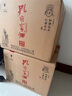 孔府家 府藏儒風(fēng) 濃香型白酒 52度 500ml*6瓶 整箱裝 送禮自飲 曬單實(shí)拍圖