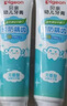 貝親嬰幼兒乳牙啫喱兒童護(hù)齒防蛀牙膏含氟1-2-3-6歲潔牙膏水果味 無香型50g（適合18個(gè)月+） 曬單實(shí)拍圖