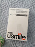 usmile笑容加 大擺幅智能電動(dòng)牙刷p20 proX深度清潔護(hù)齦 成人情侶送男友/女友生日禮物送學(xué)生禮物 P20 PROX 探索版 冰銀 曬單實(shí)拍圖