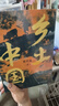 鄉(xiāng)土中國 費(fèi)孝通著 高中版正版高一必讀學(xué)校推薦高中生課外閱讀 贈(zèng)核心考點(diǎn)手冊(cè)+思維導(dǎo)圖 曬單實(shí)拍圖