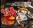 三養(yǎng)（SAMYANG）火雞面三養(yǎng)速食方便面袋裝 700g(140g*5)泡面拌面早餐零食 曬單實(shí)拍圖