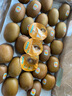 佳沛（zespri）新西蘭  陽光金奇異果25-27粒原箱特大果單果約122-146g  獼猴桃 曬單實拍圖