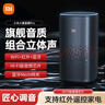 小米小愛音箱pro 小愛同學(xué)音箱小愛音響 藍(lán)牙音箱智能設(shè)備控制紅外遙控傳統(tǒng)家電音響ai低音炮 小米小愛音箱Pro 支持紅外遙控 曬單實(shí)拍圖