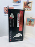 香港大藥房有限公司一洗黑染發(fā)劑植物純蓋白頭發(fā)染發(fā)膏天然無刺激不沾頭皮自然黑 曬單實拍圖