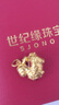 世紀(jì)緣珠寶古法黃金吊墜女999足金三花萌馬琺瑯點(diǎn)睛吊墜送女友禮物 4.8g三花御馬吊墜【紅】【贈(zèng)金色925銀鏈】 曬單實(shí)拍圖