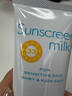 mama&kids嬰兒寶寶清爽物理防曬霜90g防水防汗溫和面霜SPF33敏感肌6月+適用 曬單實拍圖