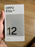 OPPOK12x新款oppo手機 5g全網(wǎng)通 80W超級閃充 5500mAh四年久用流暢 直屏智能手機 k12 oppo k12x K12x凝光綠(256+8) 5G全網(wǎng)通 5G全網(wǎng)通官方標配 曬單實(shí)拍圖