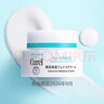 珂潤 保濕面霜 40g 曬單實(shí)拍圖