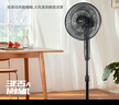美的（Midea）電風(fēng)扇落地扇家用大風(fēng)量 遠(yuǎn)距強(qiáng)風(fēng)電扇 立式輕音節(jié)能可定時(shí)降溫 【升級(jí)遙控】風(fēng)大音輕35ER 曬單實(shí)拍圖