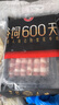 龍江和牛和牛雪花牛肉卷400g 涮火鍋食材 生鮮牛肉 曬單實(shí)拍圖