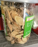 康美黃芪片150g 正宗黃芪片中藥飲片 補(bǔ)氣升陽 固表止汗 利水消腫 生津養(yǎng)血 泡水煲湯中藥材養(yǎng)生茶 曬單實(shí)拍圖