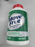 Move Free益節(jié) 高鈣氨糖軟骨素鈣片 240粒 5合1 維骨力 成人中老年 曬單實(shí)拍圖