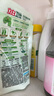 滴露（Dettol）洗衣機清洗劑250ml金裝版檸檬滾筒波輪洗衣機深度清潔劑除垢殺菌 曬單實拍圖