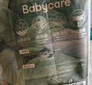 babycare金山茶花紙尿褲NB68片(<5kg)新生兒嬰兒尿不濕超薄透氣輕柔花苞褲 曬單實(shí)拍圖