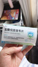 [AZ]鹽酸伐昔洛韋片 0.3g*12片 3盒裝 曬單實(shí)拍圖