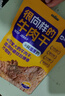 向樣【向太】一路繁花姐姐同款牛肉干后腿肉手撕特產(chǎn)高坑風(fēng)味原切 原味+香辣+孜然(到手180g*3袋) 曬單實(shí)拍圖