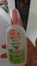 雷達（Raid）歐護基孔肯雅熱驅(qū)蚊液100ml*4瓶（蘆薈2瓶+金銀花2瓶）花露水 曬單實拍圖